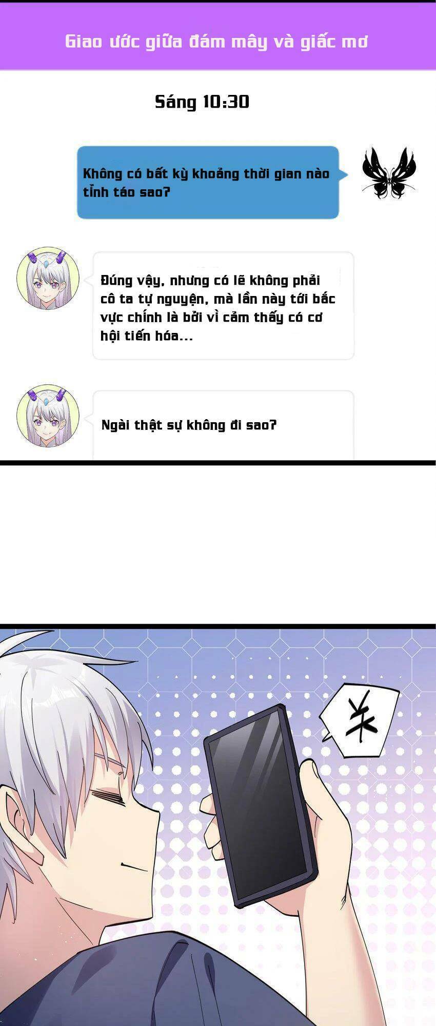 Thế Nhân Thực Sự Tin Tôi Là Đại Boss Chapter 14.1 - Trang 2