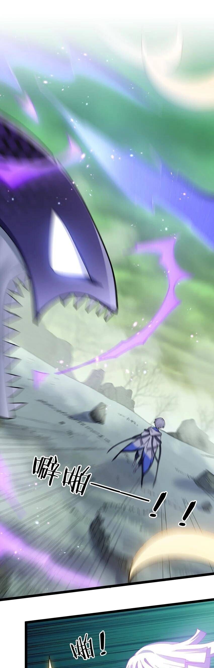 Thế Nhân Thực Sự Tin Tôi Là Đại Boss Chapter 18 - Trang 2