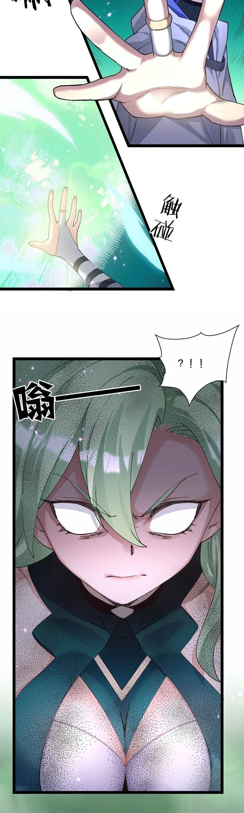 Thế Nhân Thực Sự Tin Tôi Là Đại Boss Chapter 21 - Trang 2