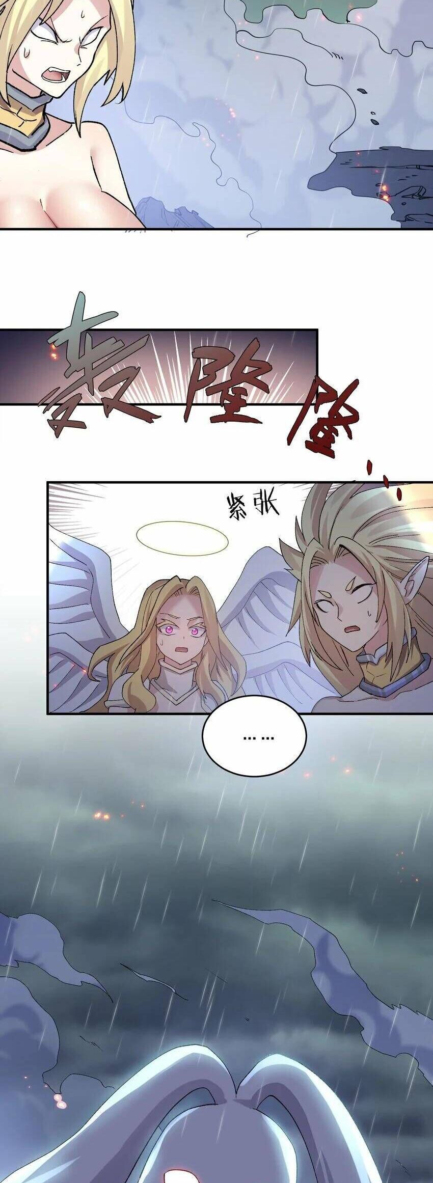 Thế Nhân Thực Sự Tin Tôi Là Đại Boss Chapter 24 - Trang 2