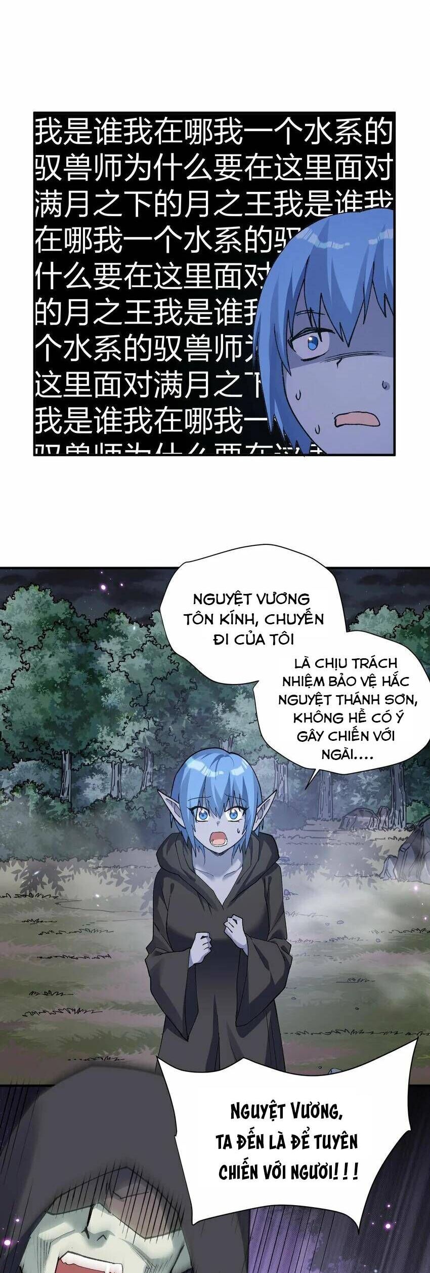 Thế Nhân Thực Sự Tin Tôi Là Đại Boss Chapter 26 - Trang 2