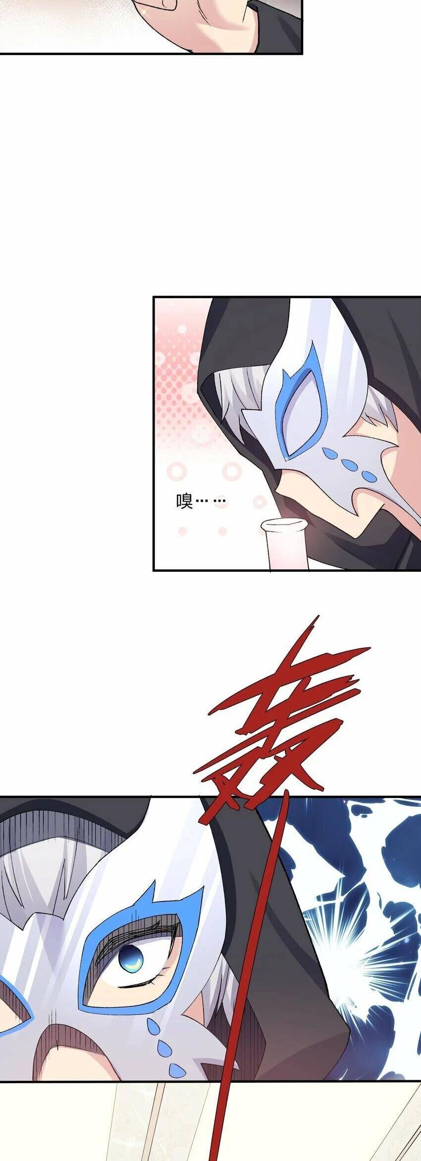 Thế Nhân Thực Sự Tin Tôi Là Đại Boss Chapter 28 - Trang 2