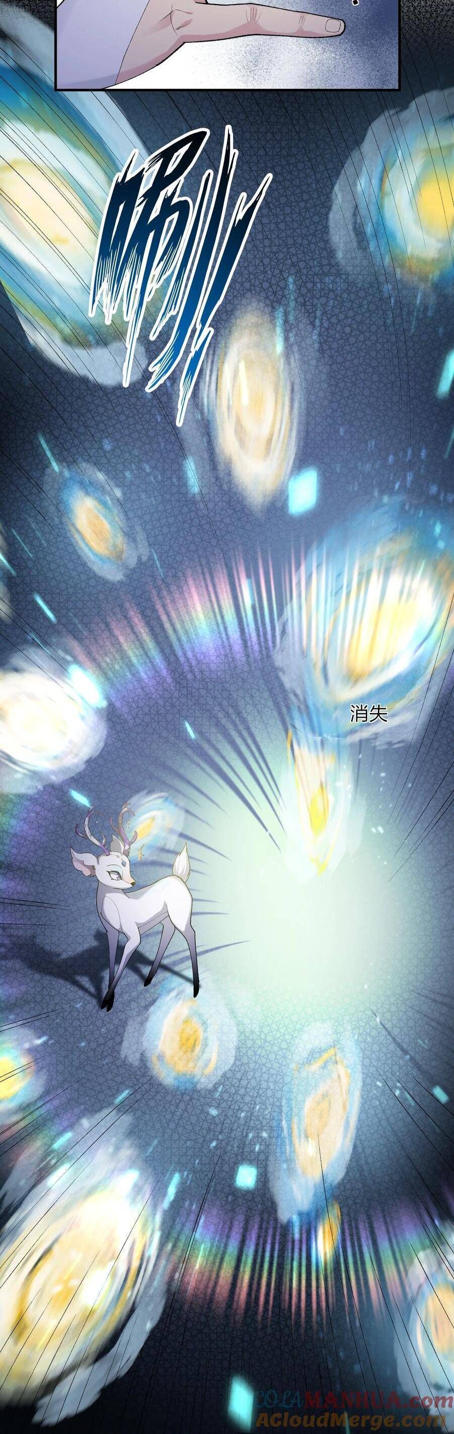 Thế Nhân Thực Sự Tin Tôi Là Đại Boss Chapter 29 - Trang 2