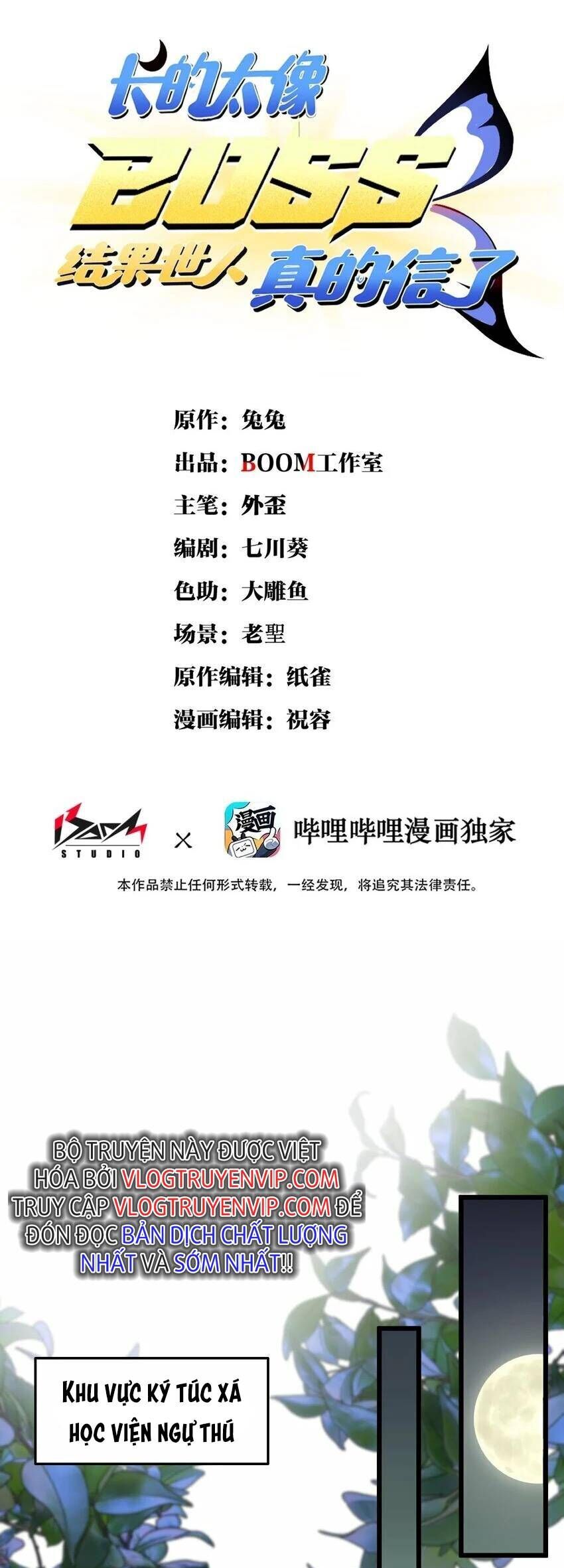 Thế Nhân Thực Sự Tin Tôi Là Đại Boss Chapter 3 - Trang 2