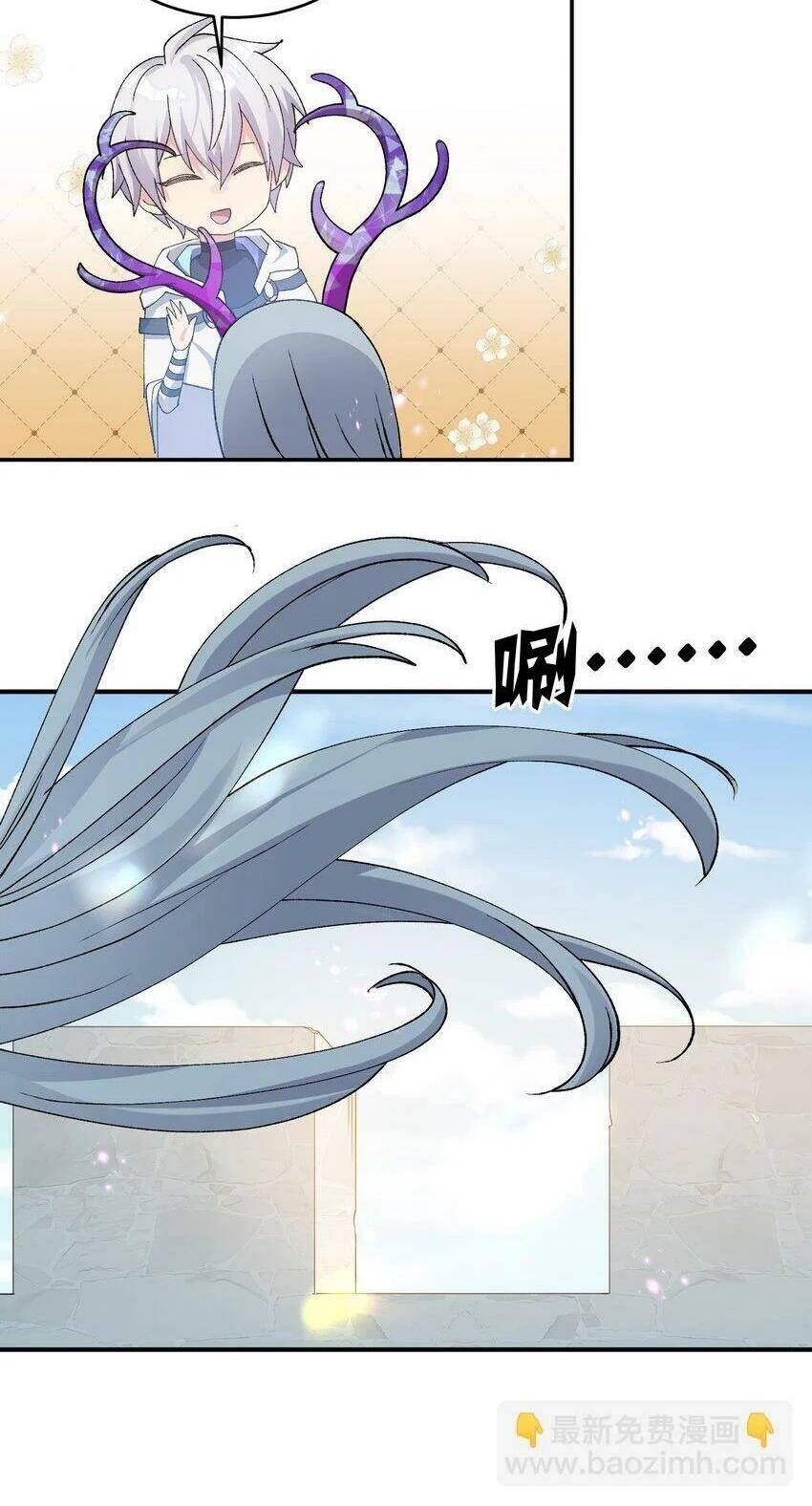 Thế Nhân Thực Sự Tin Tôi Là Đại Boss Chapter 33 - Trang 2