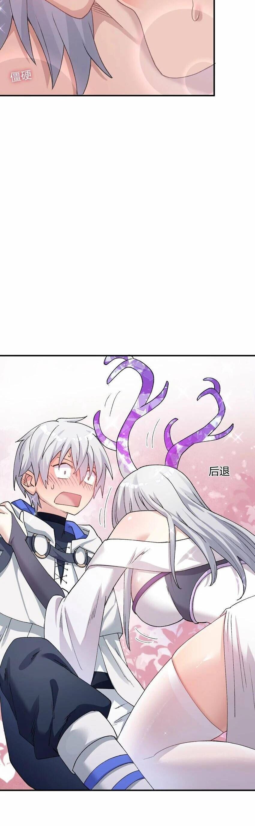 Thế Nhân Thực Sự Tin Tôi Là Đại Boss Chapter 33 - Trang 2