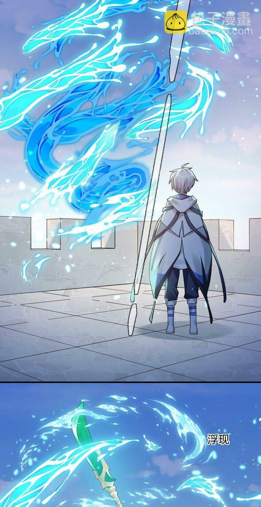 Thế Nhân Thực Sự Tin Tôi Là Đại Boss Chapter 33 - Trang 2