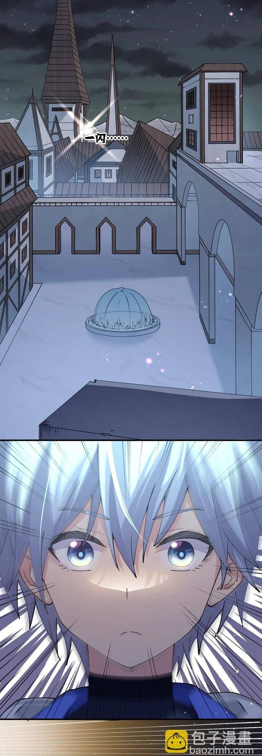 Thế Nhân Thực Sự Tin Tôi Là Đại Boss Chapter 35 - Trang 2