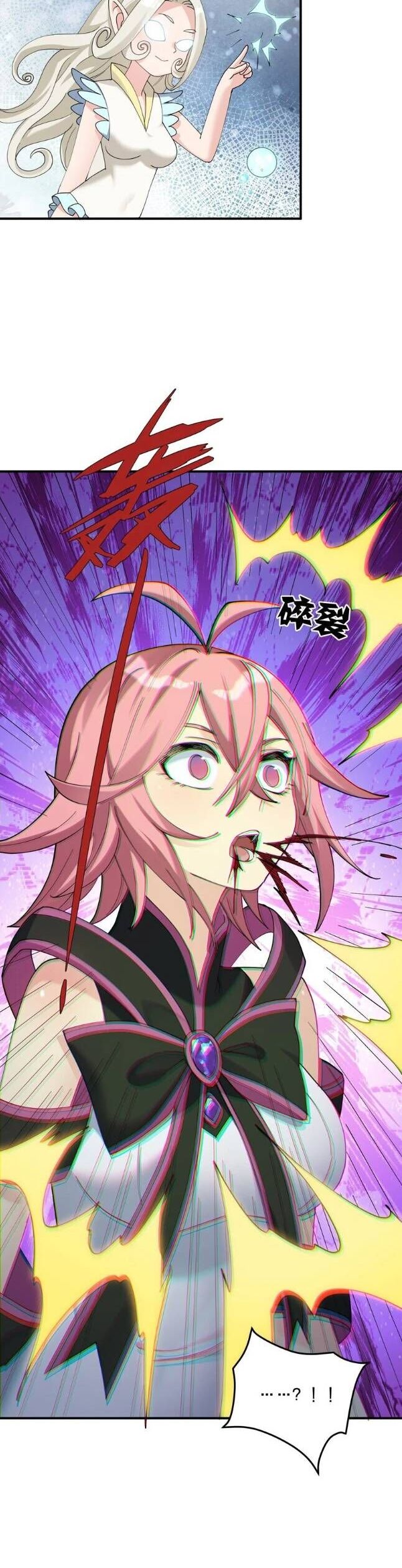 Thế Nhân Thực Sự Tin Tôi Là Đại Boss Chapter 37 - Trang 2