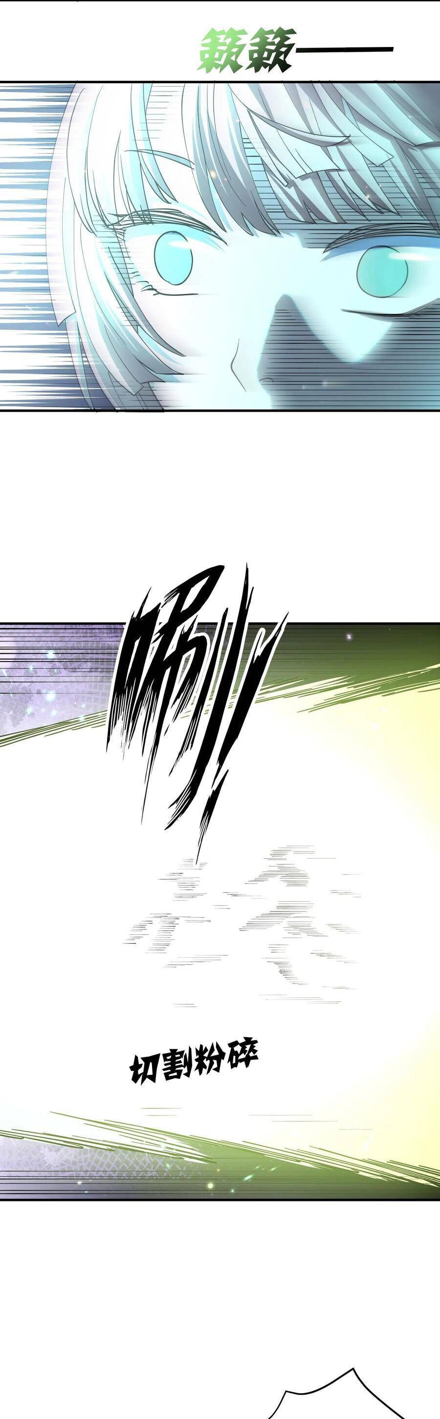 Thế Nhân Thực Sự Tin Tôi Là Đại Boss Chapter 39 - Trang 2