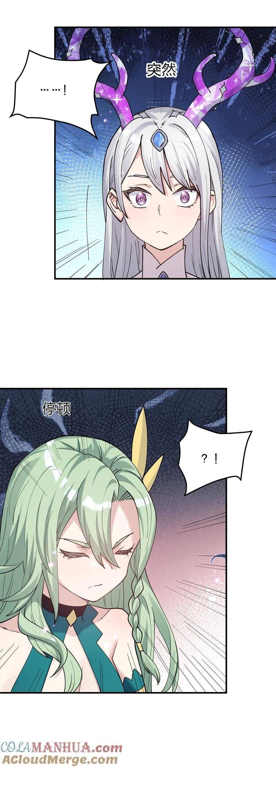 Thế Nhân Thực Sự Tin Tôi Là Đại Boss Chapter 39 - Trang 2