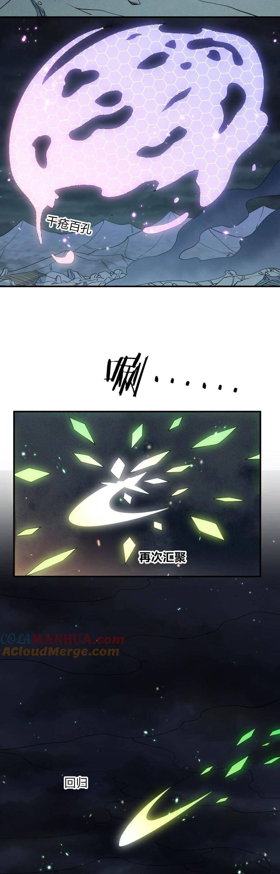 Thế Nhân Thực Sự Tin Tôi Là Đại Boss Chapter 39 - Trang 2