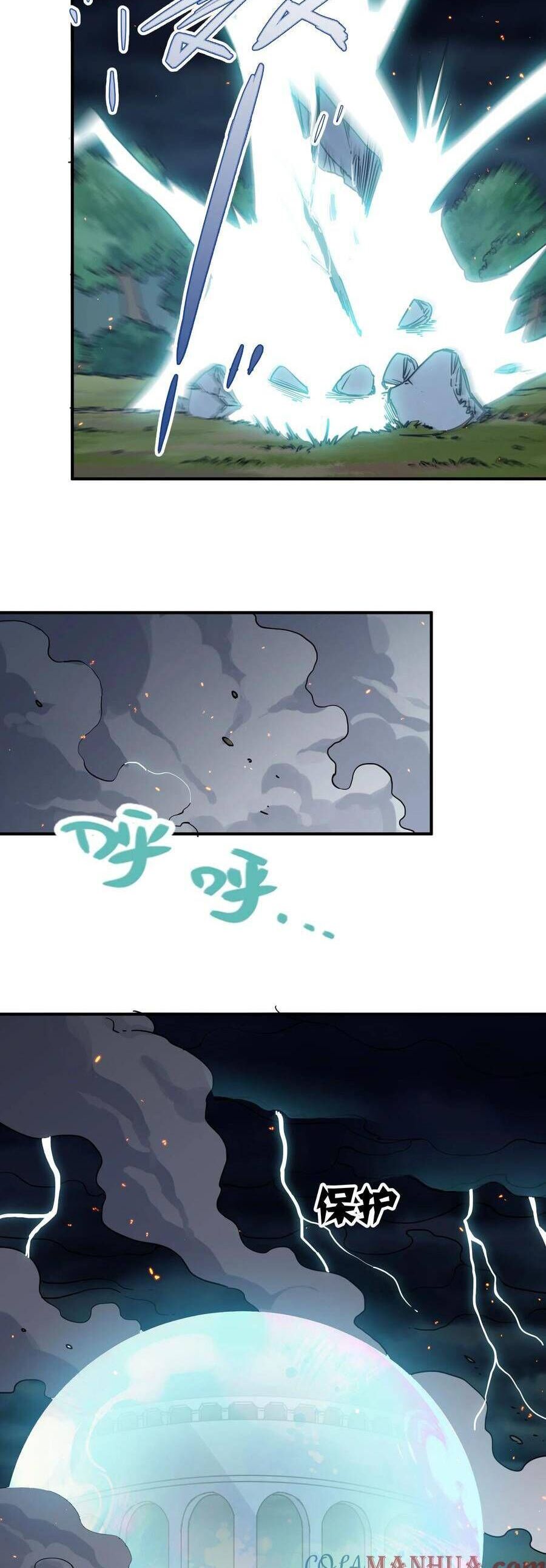 Thế Nhân Thực Sự Tin Tôi Là Đại Boss Chapter 39 - Trang 2