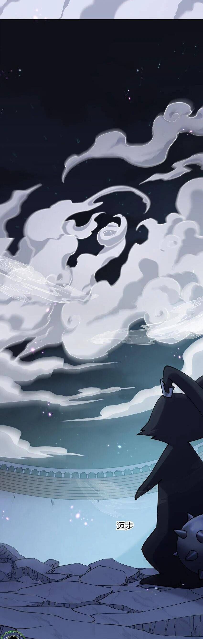 Thế Nhân Thực Sự Tin Tôi Là Đại Boss Chapter 40 - Trang 2