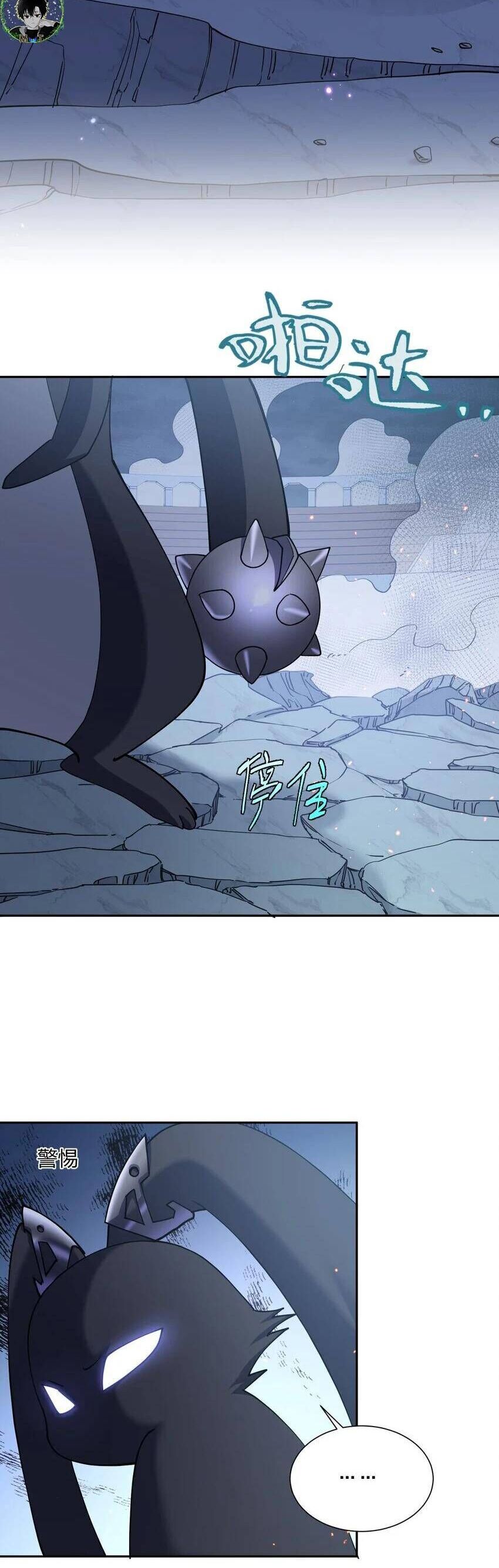 Thế Nhân Thực Sự Tin Tôi Là Đại Boss Chapter 40 - Trang 2