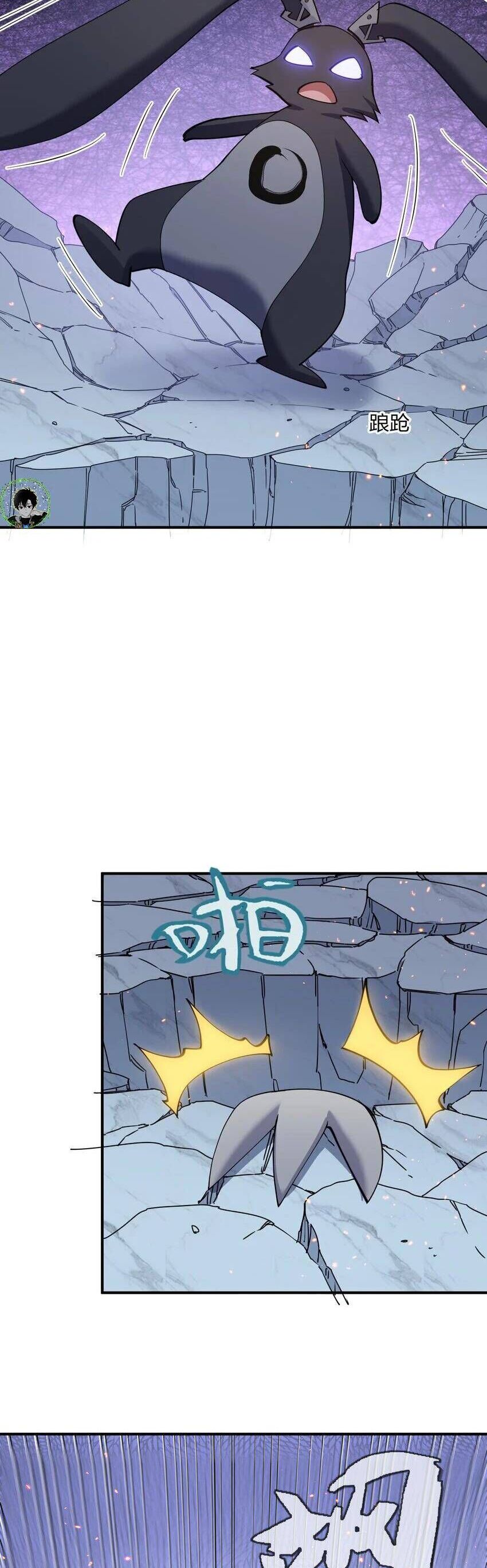 Thế Nhân Thực Sự Tin Tôi Là Đại Boss Chapter 40 - Trang 2