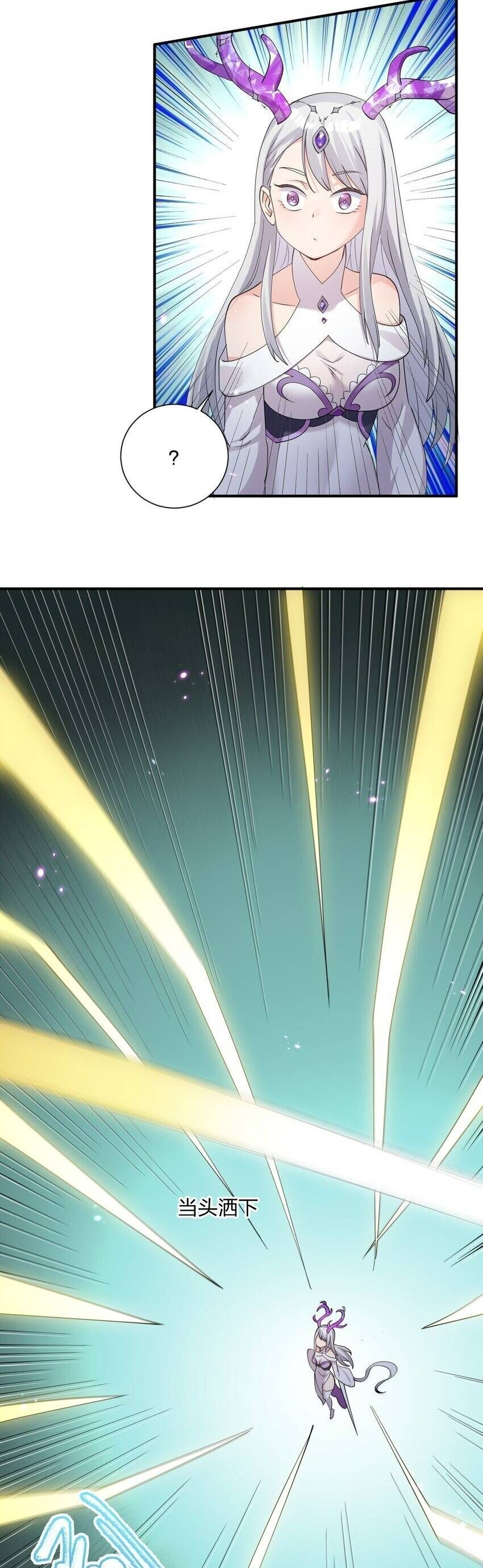 Thế Nhân Thực Sự Tin Tôi Là Đại Boss Chapter 41 - Trang 2