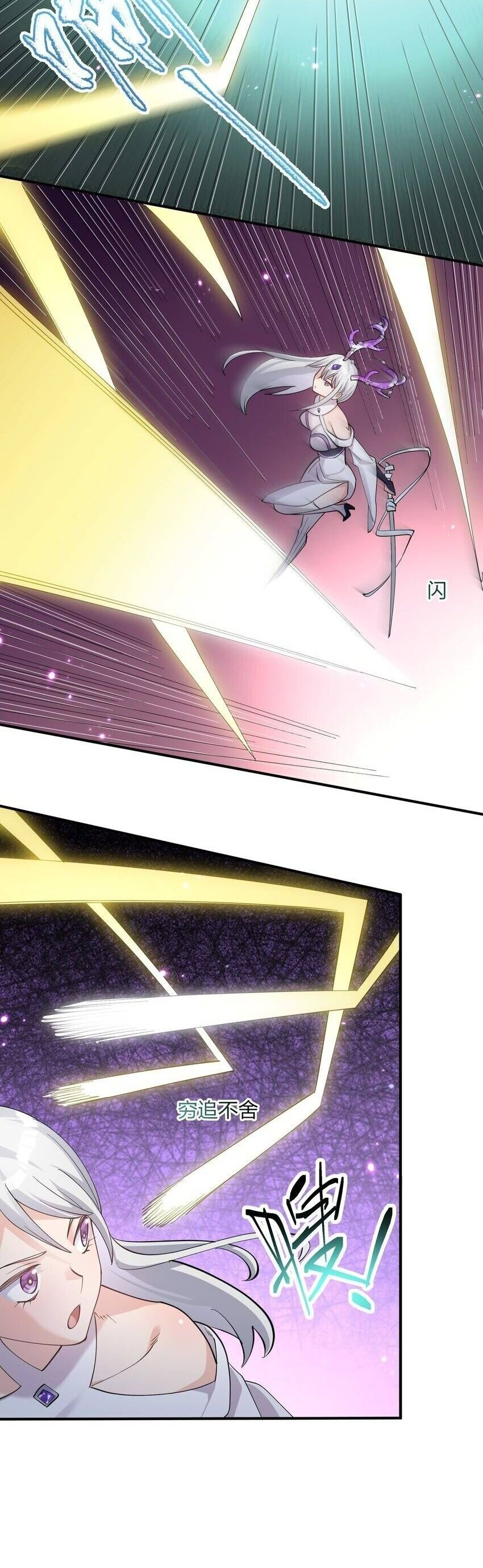 Thế Nhân Thực Sự Tin Tôi Là Đại Boss Chapter 41 - Trang 2