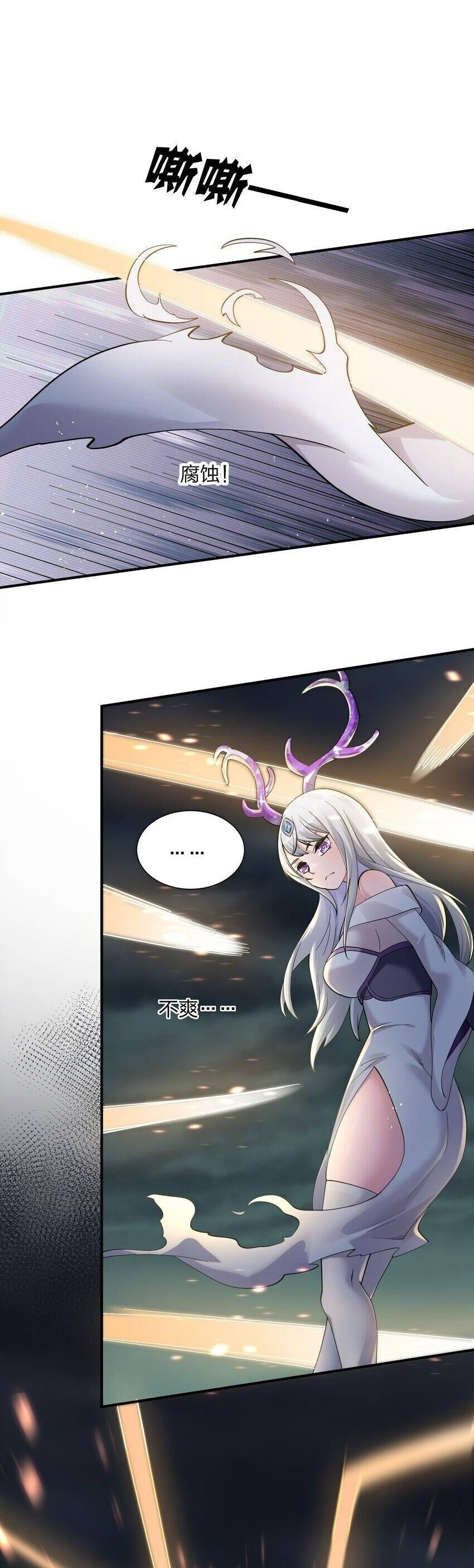 Thế Nhân Thực Sự Tin Tôi Là Đại Boss Chapter 41 - Trang 2