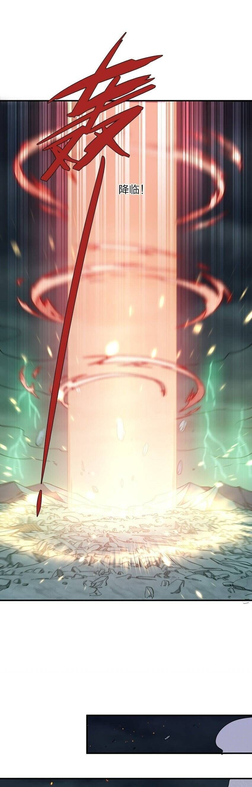 Thế Nhân Thực Sự Tin Tôi Là Đại Boss Chapter 41 - Trang 2