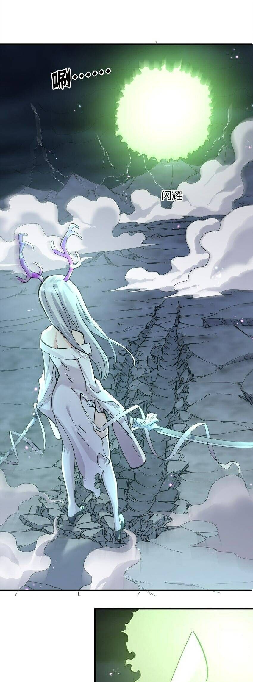 Thế Nhân Thực Sự Tin Tôi Là Đại Boss Chapter 42 - Trang 2