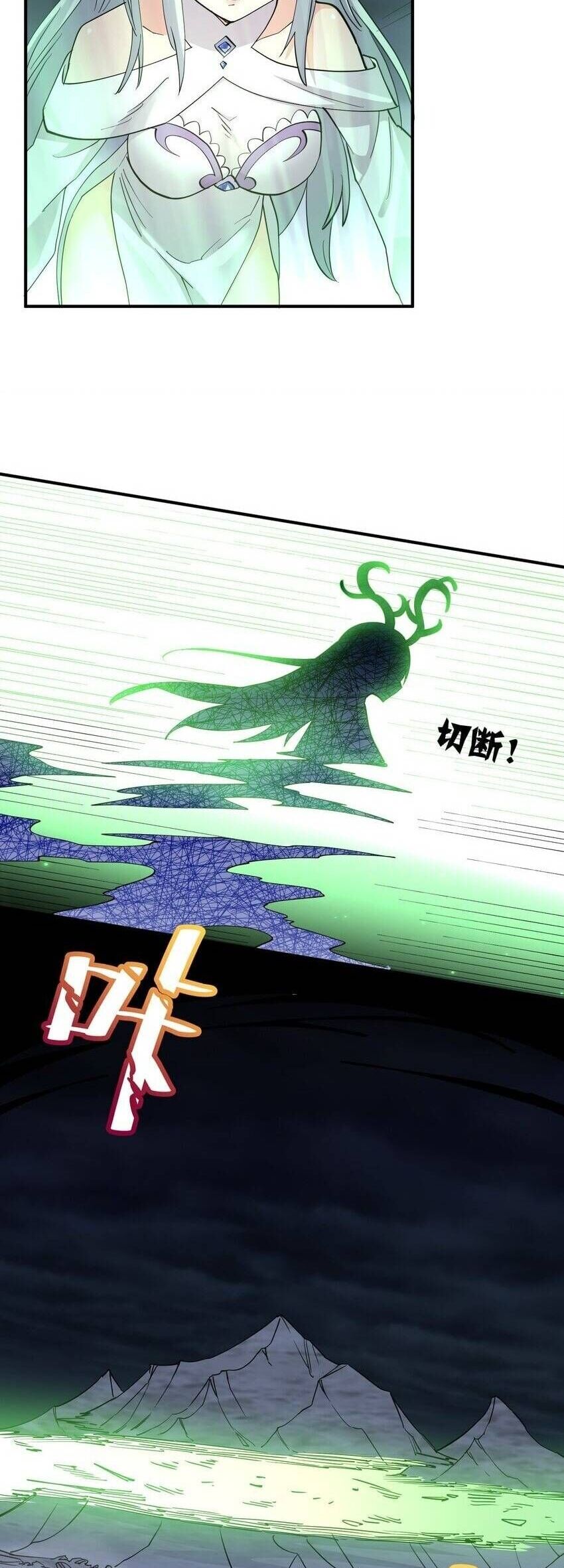 Thế Nhân Thực Sự Tin Tôi Là Đại Boss Chapter 42 - Trang 2