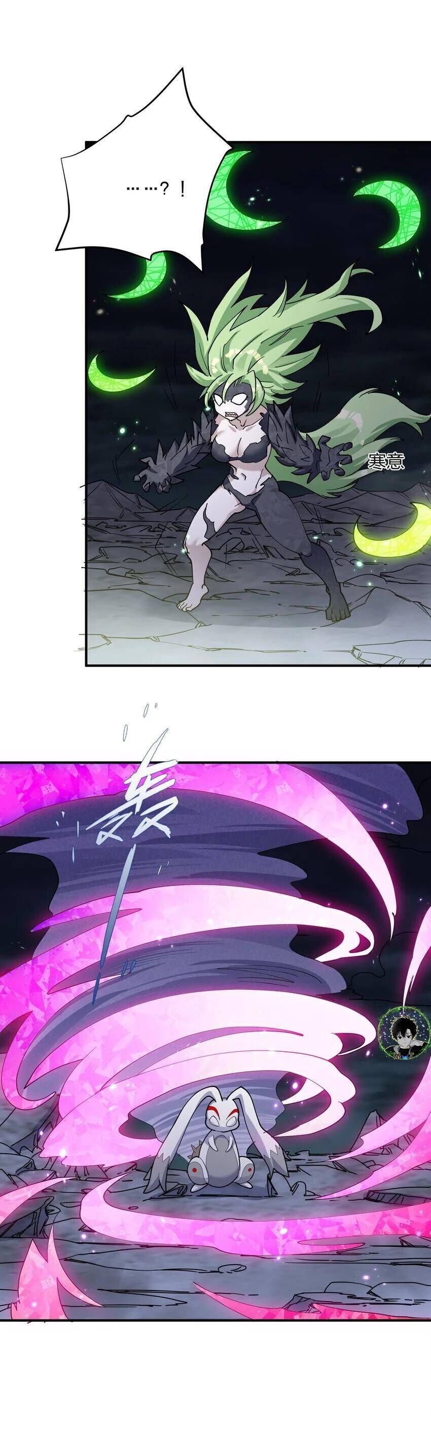 Thế Nhân Thực Sự Tin Tôi Là Đại Boss Chapter 43 - Trang 2