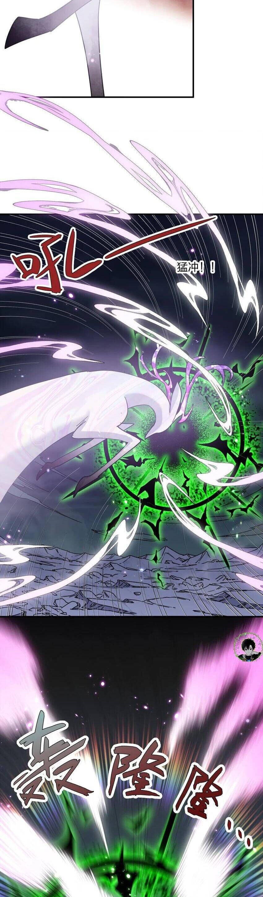 Thế Nhân Thực Sự Tin Tôi Là Đại Boss Chapter 43 - Trang 2