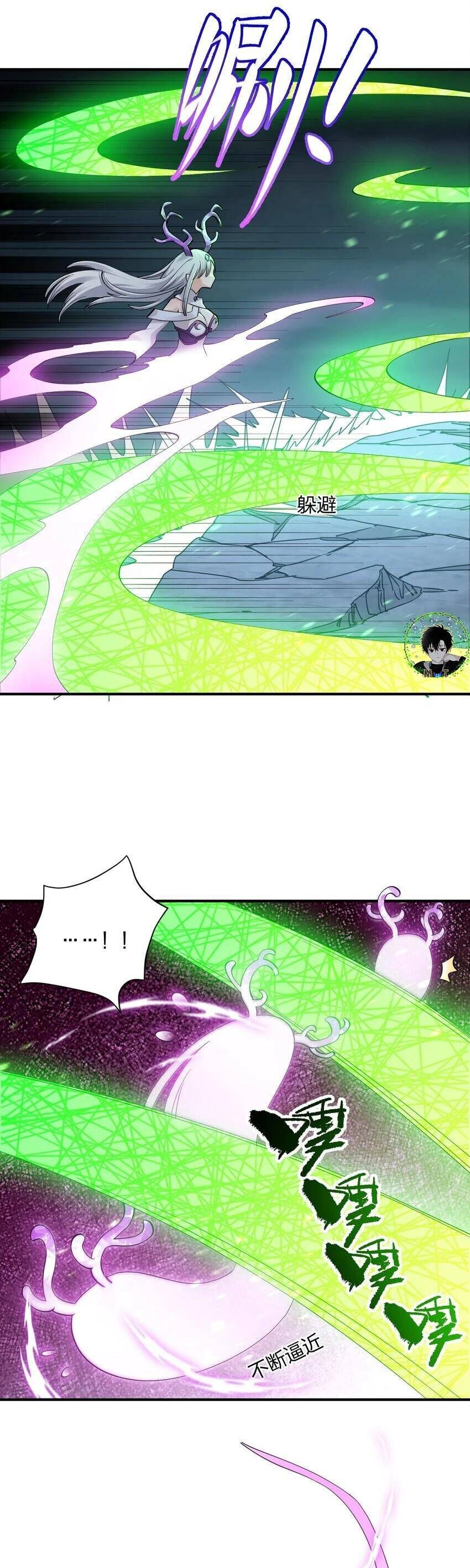 Thế Nhân Thực Sự Tin Tôi Là Đại Boss Chapter 43 - Trang 2