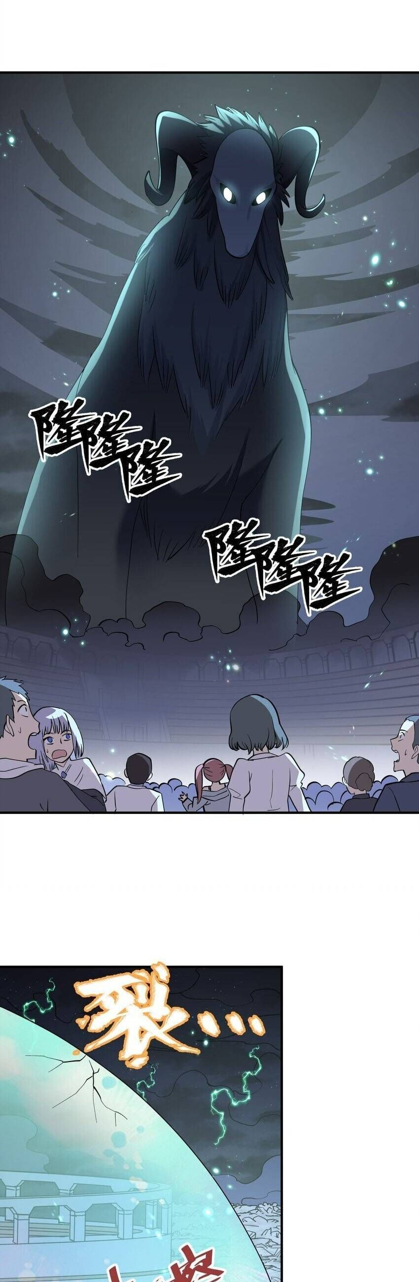 Thế Nhân Thực Sự Tin Tôi Là Đại Boss Chapter 44 - Trang 2