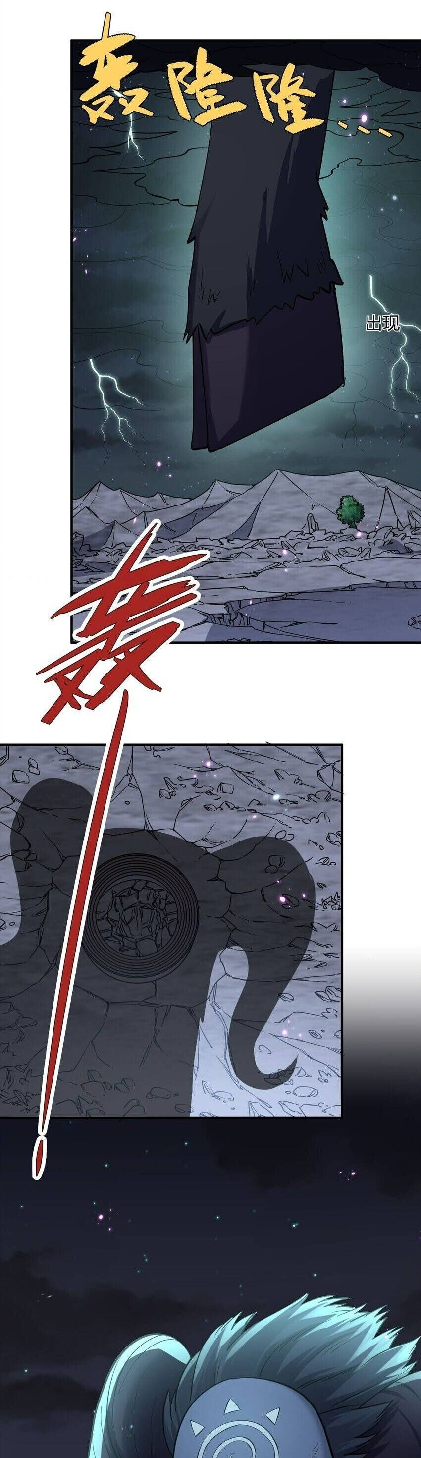 Thế Nhân Thực Sự Tin Tôi Là Đại Boss Chapter 44 - Trang 2