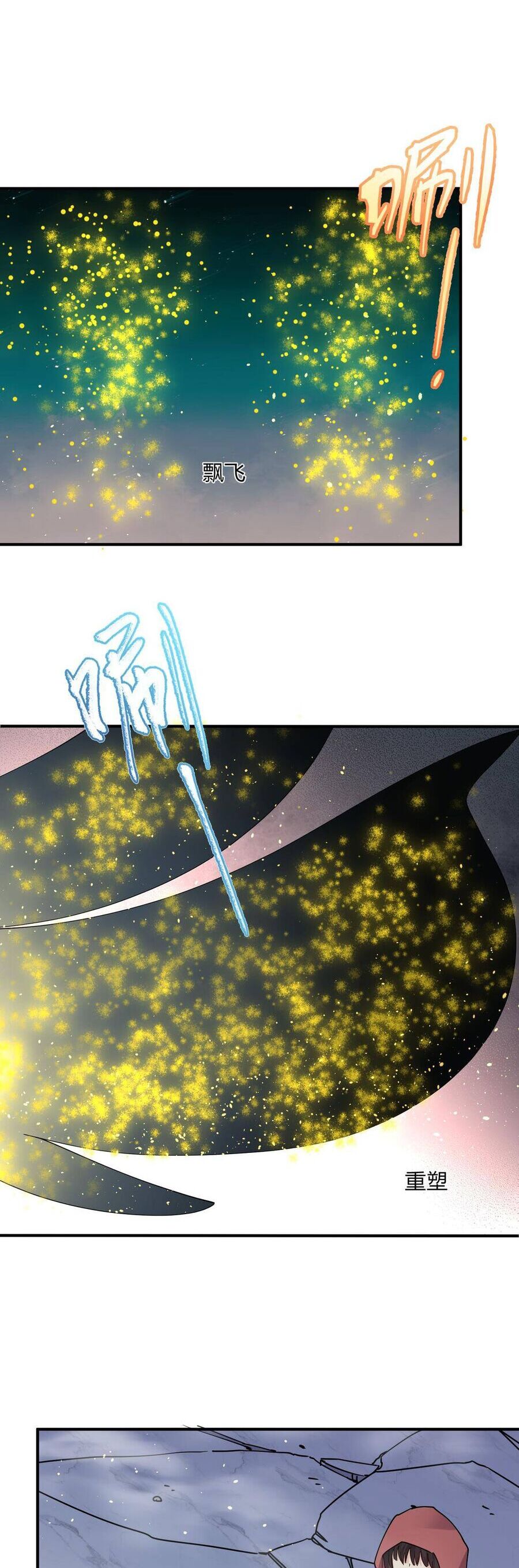 Thế Nhân Thực Sự Tin Tôi Là Đại Boss Chapter 45 - Trang 2