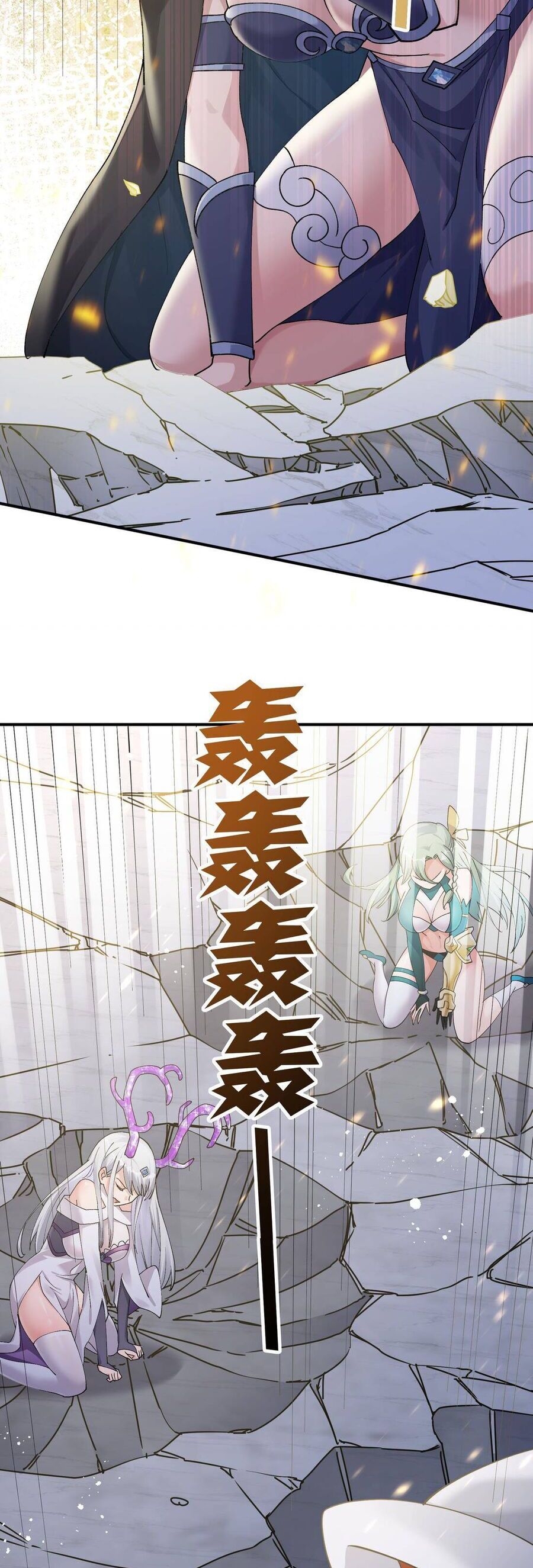 Thế Nhân Thực Sự Tin Tôi Là Đại Boss Chapter 45 - Trang 2