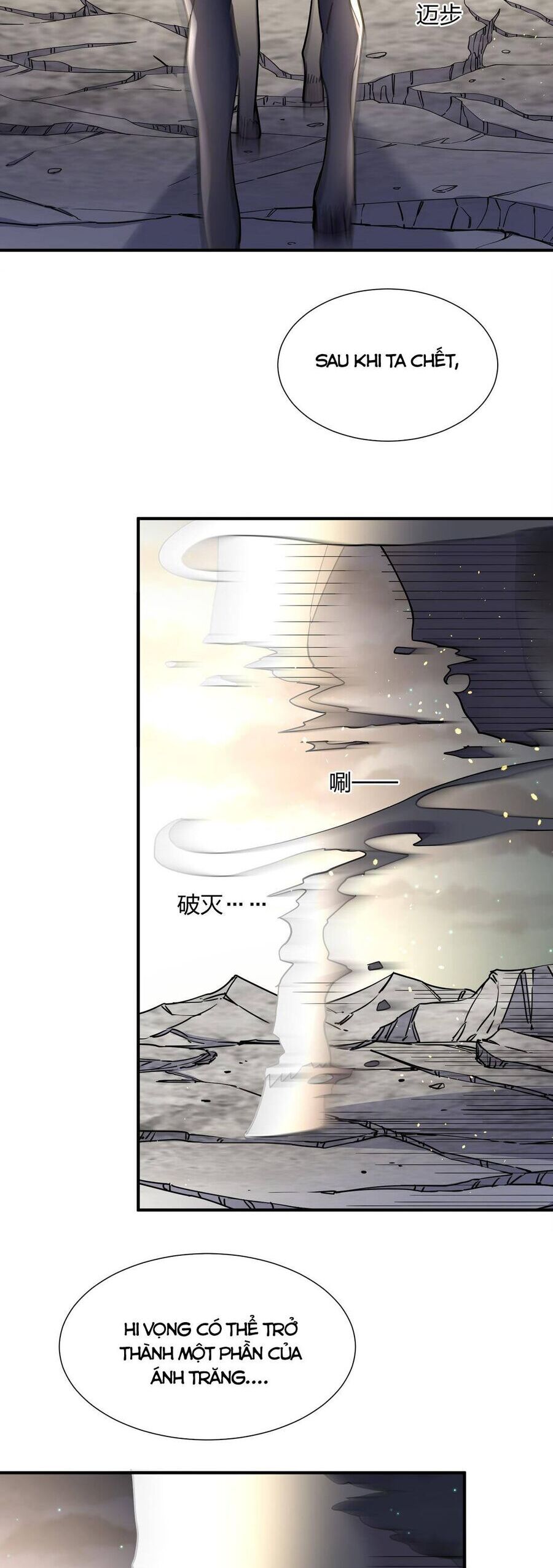 Thế Nhân Thực Sự Tin Tôi Là Đại Boss Chapter 45 - Trang 2