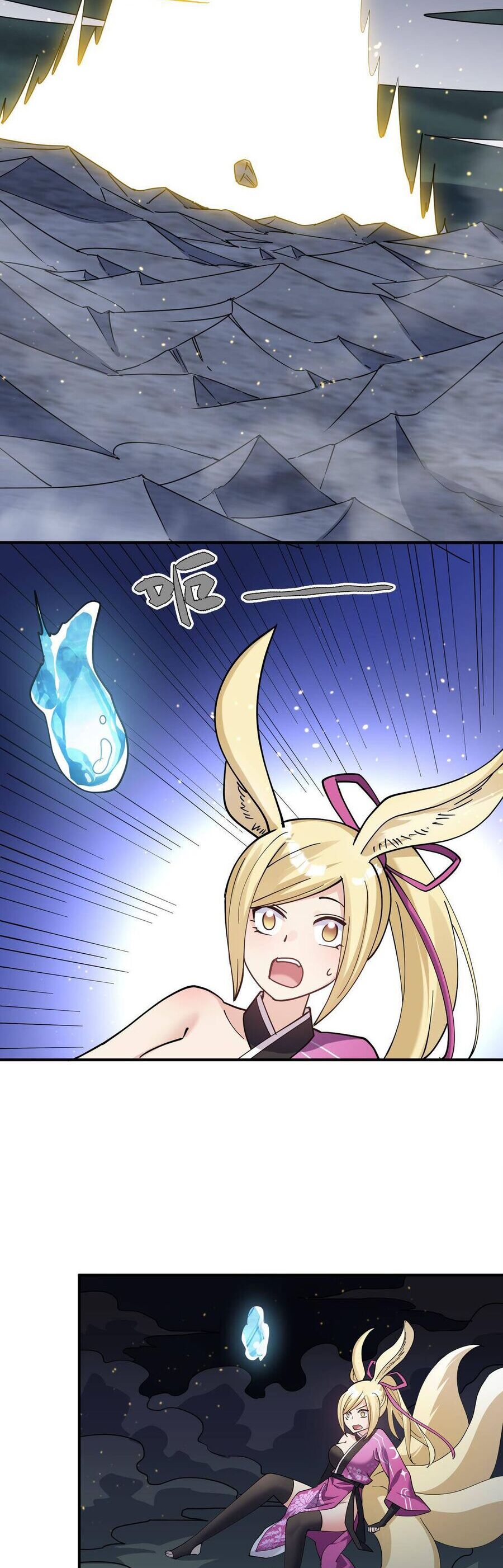 Thế Nhân Thực Sự Tin Tôi Là Đại Boss Chapter 45 - Trang 2