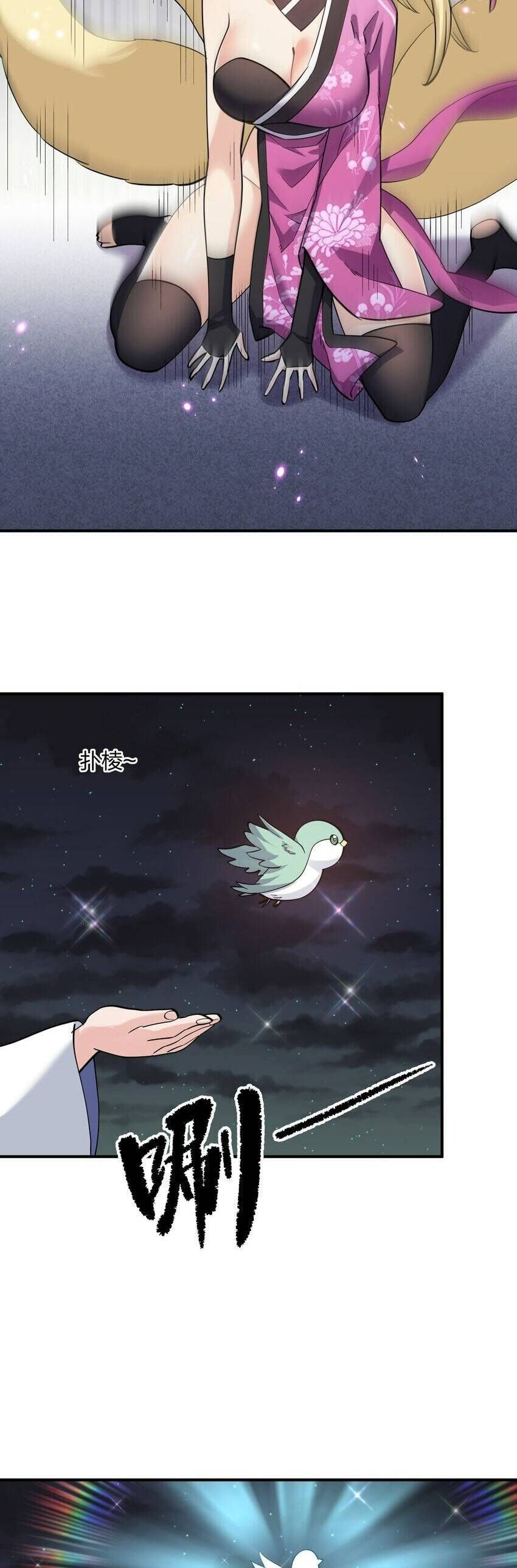 Thế Nhân Thực Sự Tin Tôi Là Đại Boss Chapter 47 - Trang 2