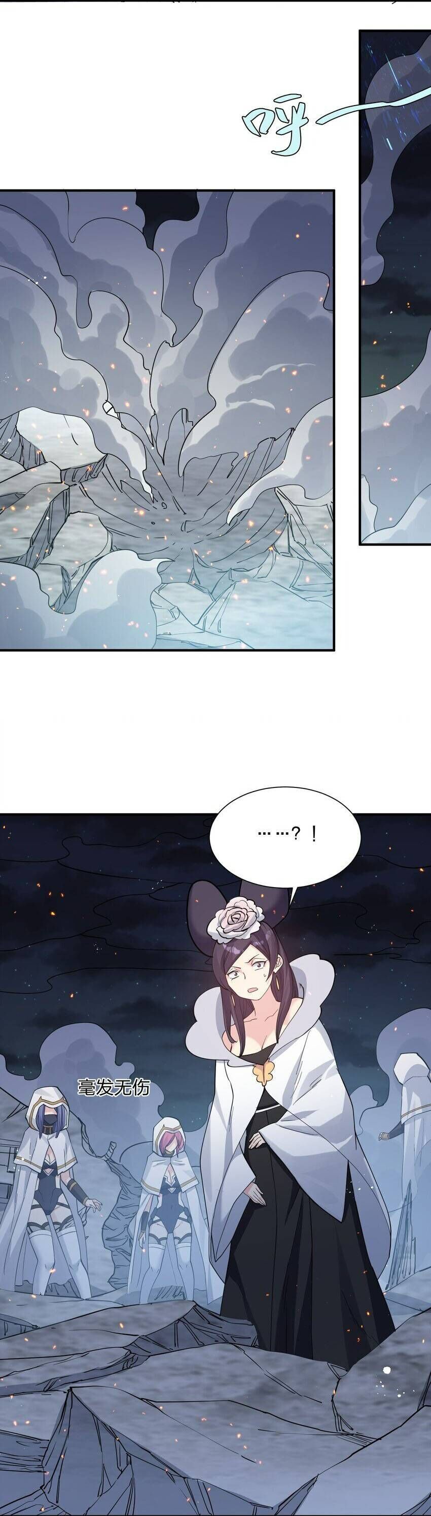 Thế Nhân Thực Sự Tin Tôi Là Đại Boss Chapter 47 - Trang 2