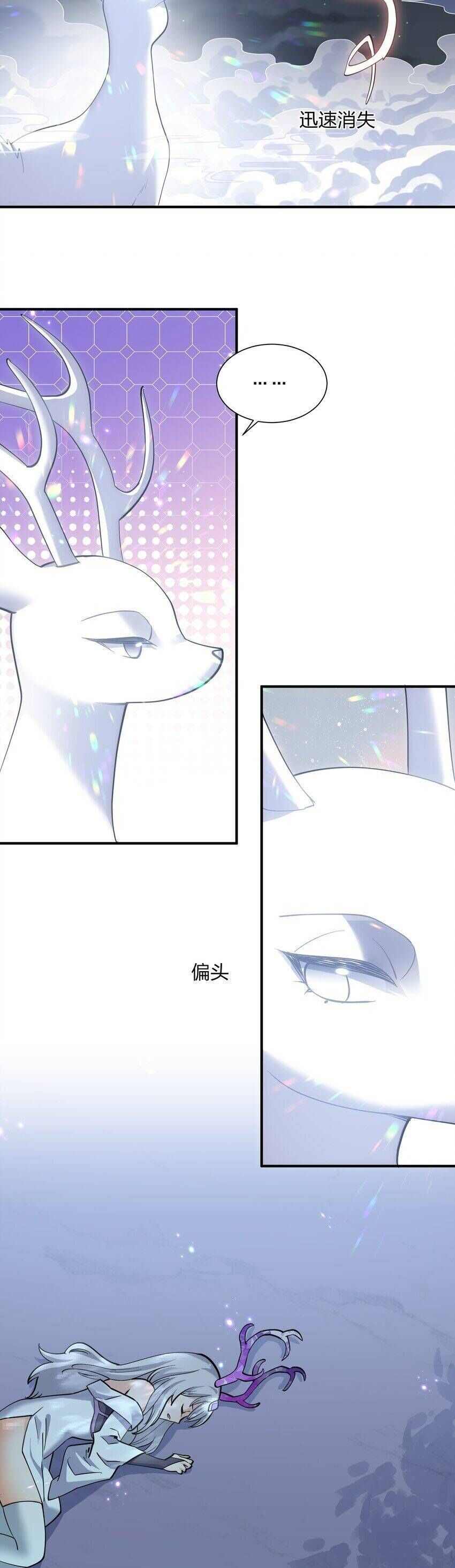 Thế Nhân Thực Sự Tin Tôi Là Đại Boss Chapter 47 - Trang 2