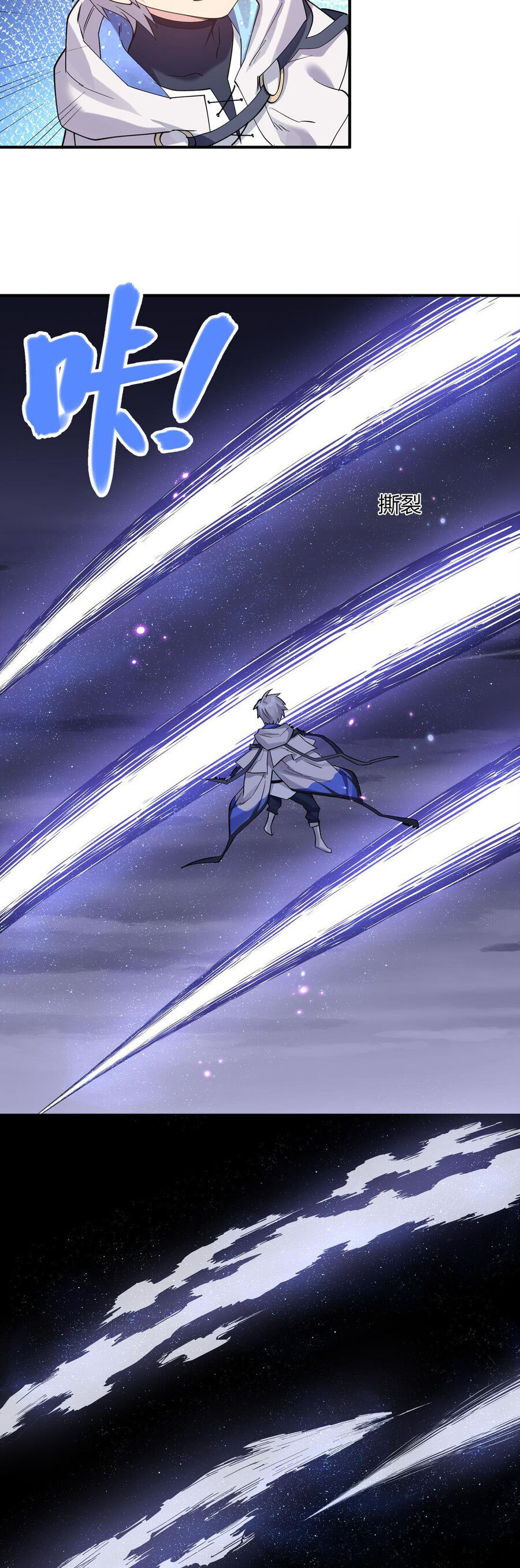 Thế Nhân Thực Sự Tin Tôi Là Đại Boss Chapter 48 - Trang 2