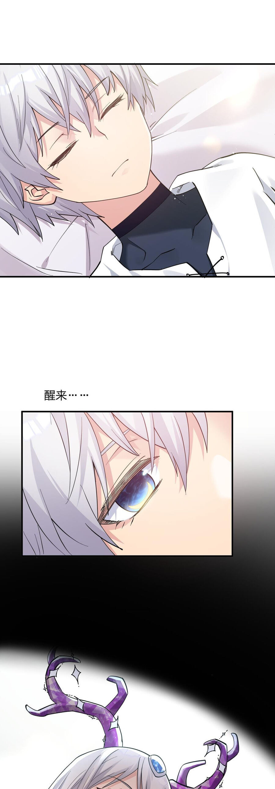 Thế Nhân Thực Sự Tin Tôi Là Đại Boss Chapter 49 - Trang 2