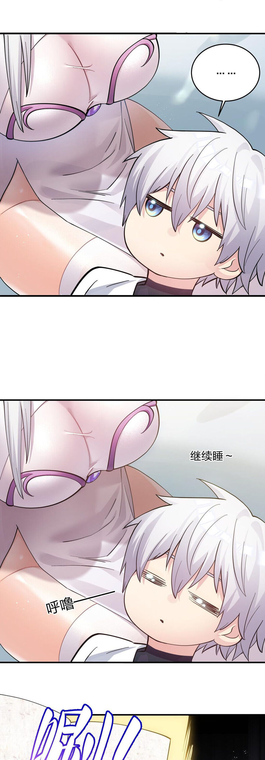 Thế Nhân Thực Sự Tin Tôi Là Đại Boss Chapter 49 - Trang 2