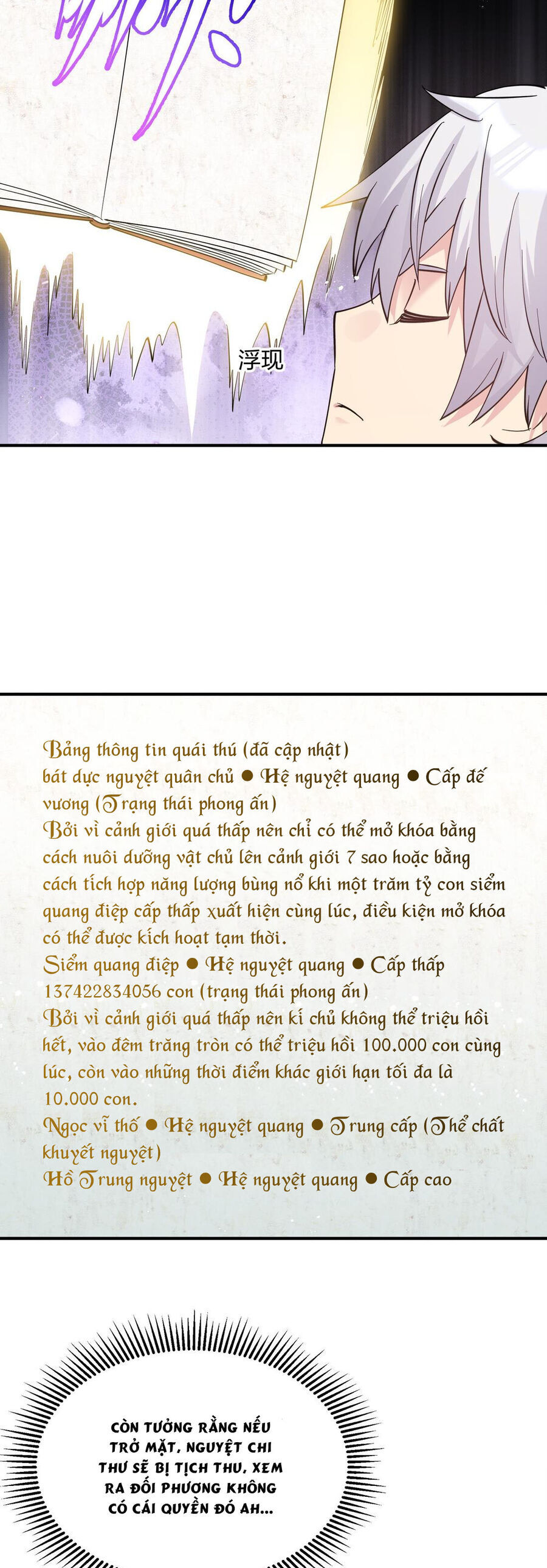 Thế Nhân Thực Sự Tin Tôi Là Đại Boss Chapter 49 - Trang 2