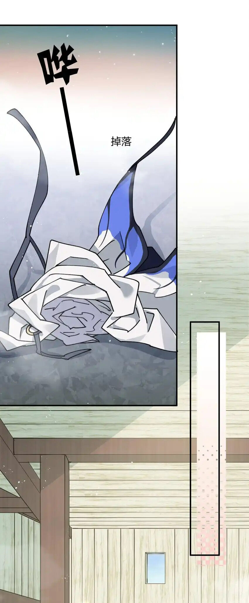 Thế Nhân Thực Sự Tin Tôi Là Đại Boss Chapter 50 - Trang 2