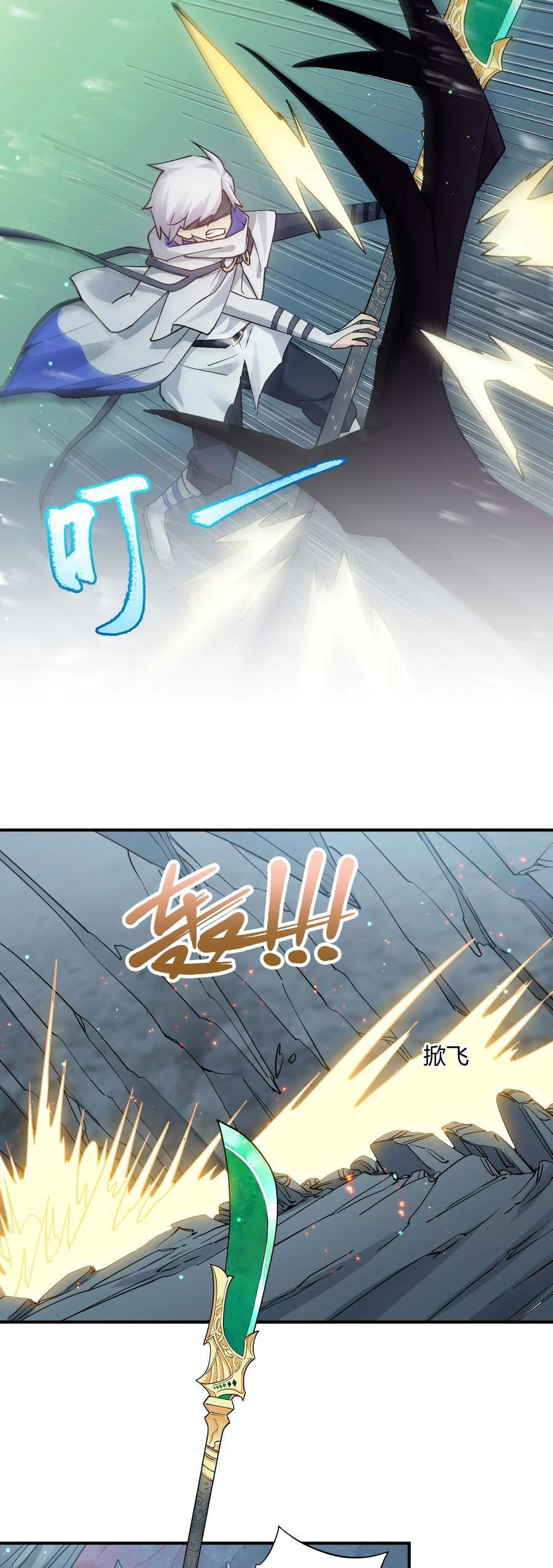 Thế Nhân Thực Sự Tin Tôi Là Đại Boss Chapter 52 - Trang 2