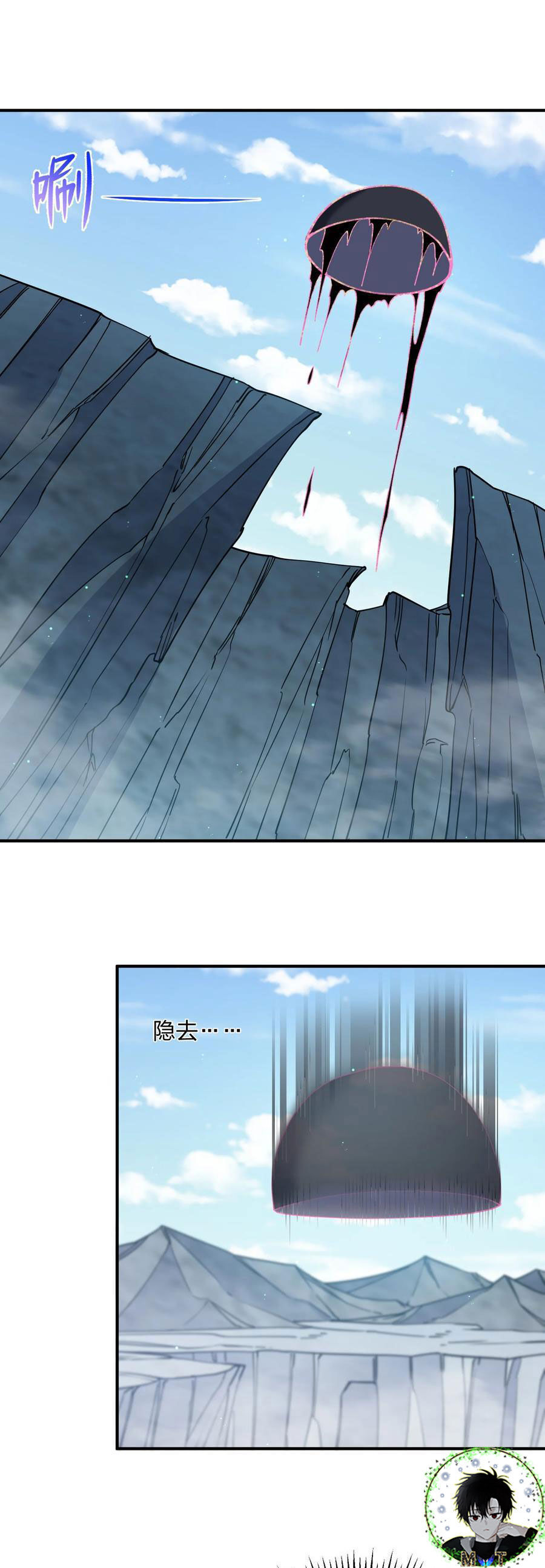 Thế Nhân Thực Sự Tin Tôi Là Đại Boss Chapter 52 - Trang 2