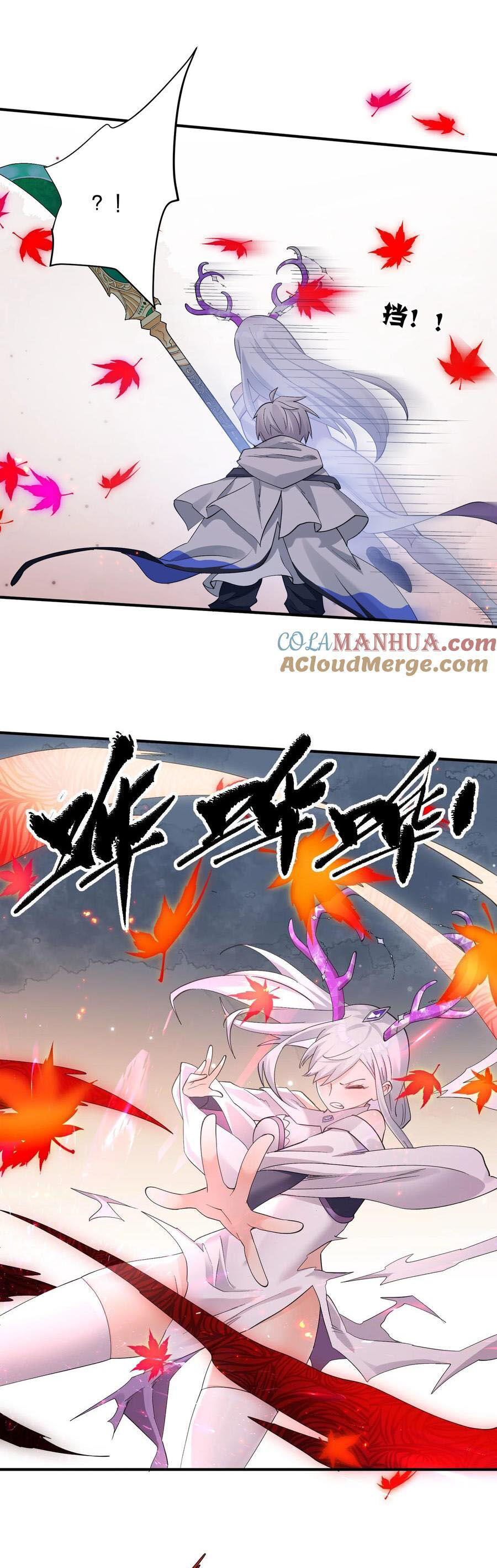 Thế Nhân Thực Sự Tin Tôi Là Đại Boss Chapter 53 - Trang 2