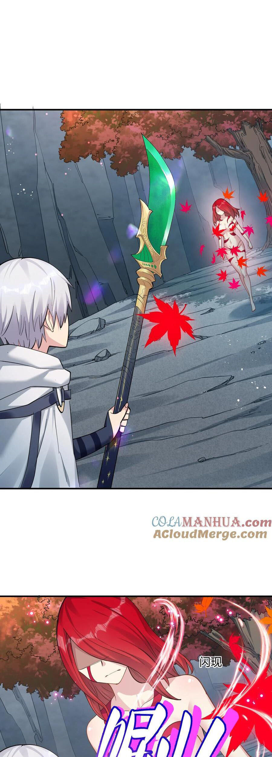 Thế Nhân Thực Sự Tin Tôi Là Đại Boss Chapter 53 - Trang 2