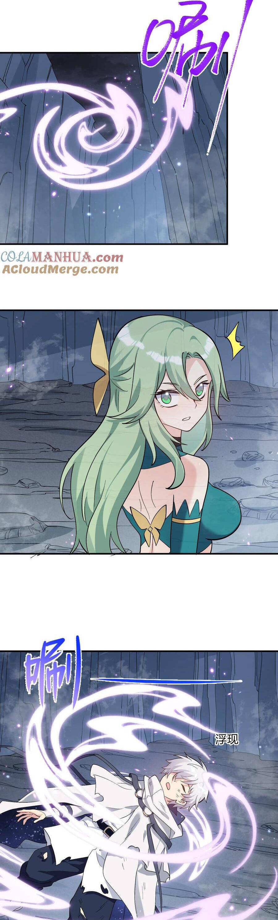 Thế Nhân Thực Sự Tin Tôi Là Đại Boss Chapter 56 - Trang 2