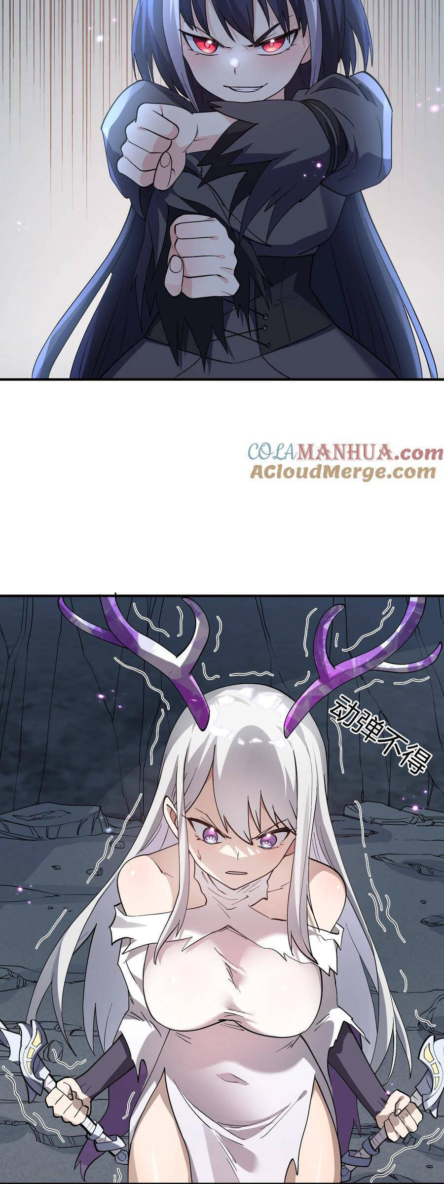 Thế Nhân Thực Sự Tin Tôi Là Đại Boss Chapter 56 - Trang 2