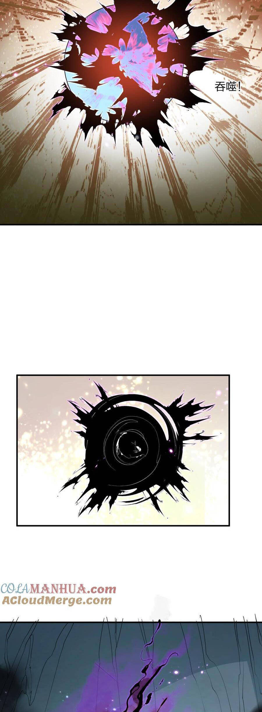 Thế Nhân Thực Sự Tin Tôi Là Đại Boss Chapter 56 - Trang 2